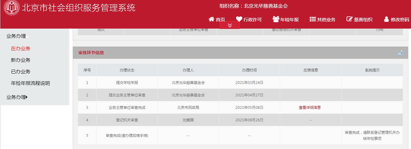 360截图20220607165355788.jpg