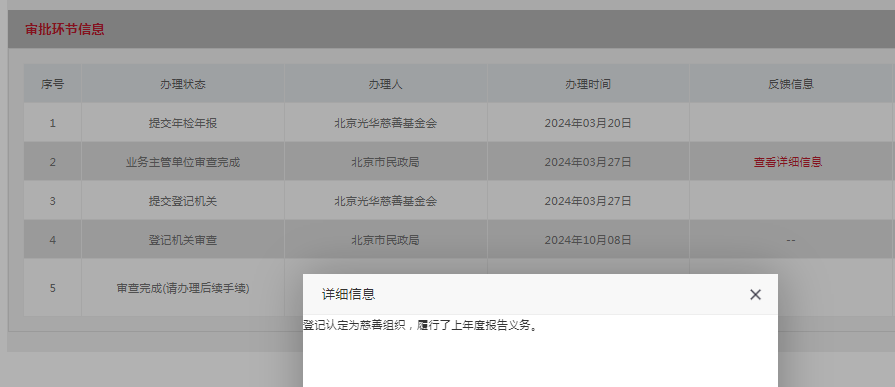 微信图片_20241023151209.png