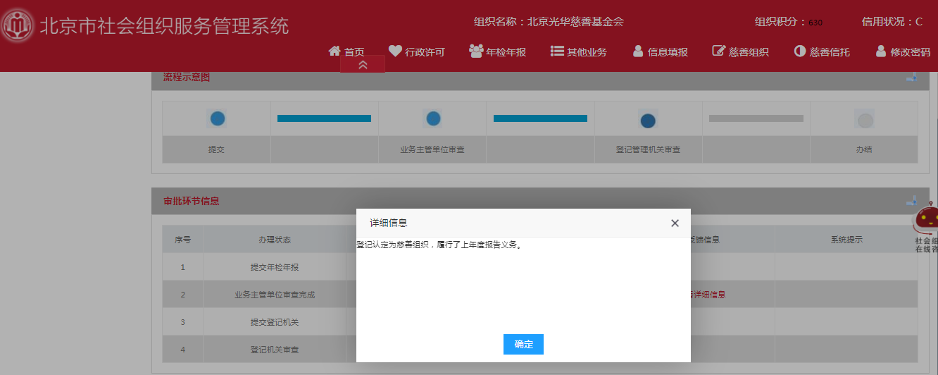 微信图片_20250402153045.png